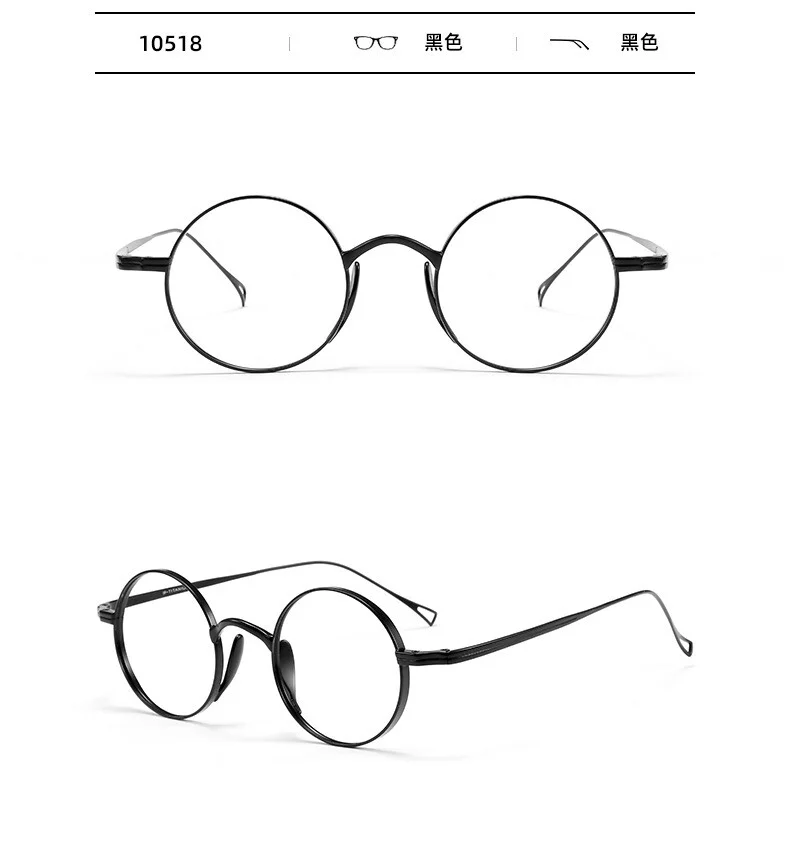 Japanese Pure Titanium frames Small Round Glasses Retro Eyeglasses Spectacles
